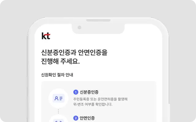 공식신청서 작성하기 (3분 소요)