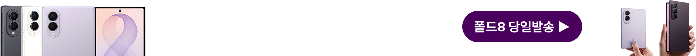 아이폰17 이벤트 바로가기