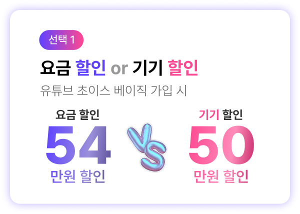 구매혜택 3