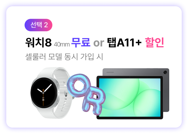 구매혜택 4