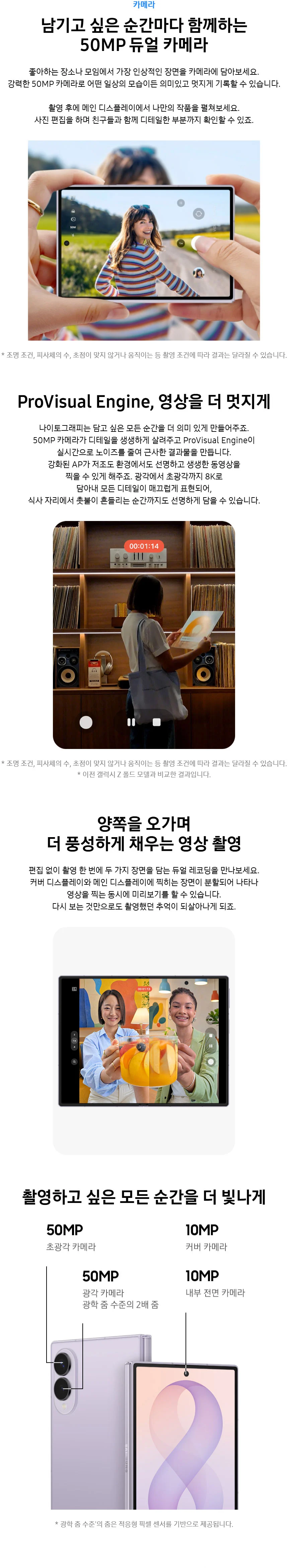 갤럭시 Z Fold8 Wide 512GBㅣsm-f971nk512 ㅣ 갤럭시 Z Fold8 Wide